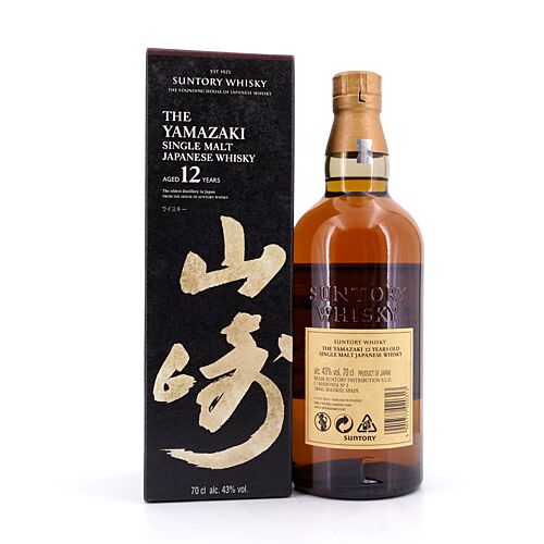 Suntory Yamazaki 12 Jahre  0,70 Liter/ 43.0% vol Produktbild